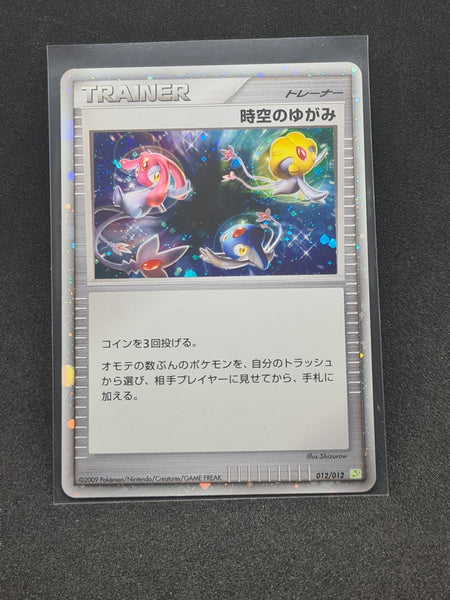 Pokemon Single Card - 2009 Japanese Time Space Distortion Holo 012/012 PtR Light Play