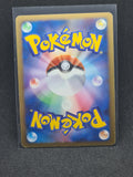 Pokemon Single Card - 2009 Japanese Time Space Distortion Holo 012/012 PtR Light Play