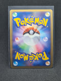 Pokemon Single Card - 2007 Japanese 1st Edition Slowking 039/070 Holo Near Mint