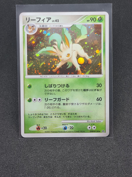 Pokemon Single Card - 2007 Japanese Leafeon DPBP#158 DP4 Holo Near Mint