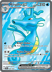 Pokemon Single Card - Scarlet & Violet Shrouded Fable - 080/064 Kingdra ex Pack Fresh