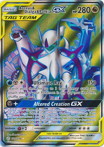 Pokemon Single Card - Cosmic Eclipse 220/236 Arceus & Dialga & Palkia GX Full Art Pack Fresh