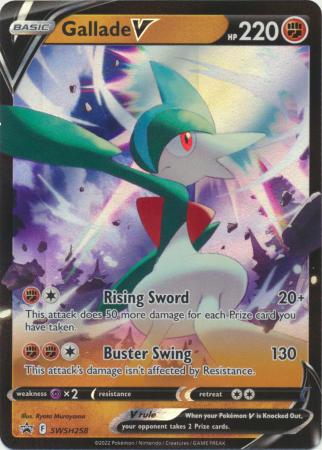 Pokemon Single Card - Sword & Shield Promo SWSH258 Gallade V Pack Fresh