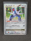 Pokemon Single Card - 2008 Japanese Promo Dialga Lv X 107/DP-P Holo Very Light Play