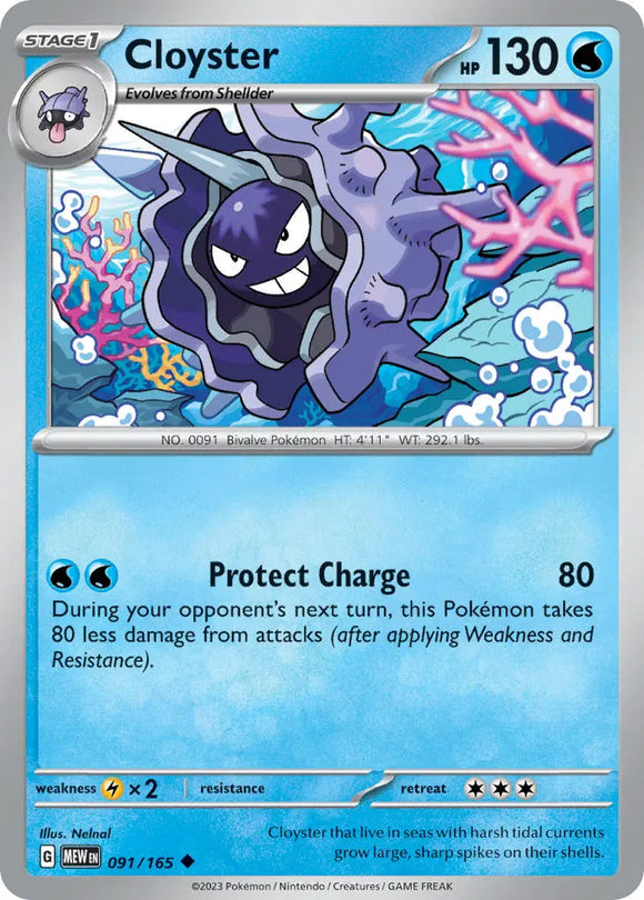 Pokemon Single Card - Scarlet & Violet 151 - 091/165 Cloyster Uncommon Pack Fresh