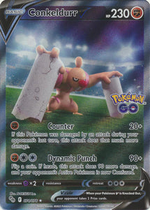 Pokemon Single Card - Pokemon GO 074/078 Conkeldurr V Alt Art Pack Fresh