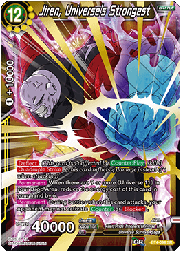 Dragon Ball Super Single Card - BT4-094 SR Jiren, Universe's Strongest Super Rare Pack Fresh