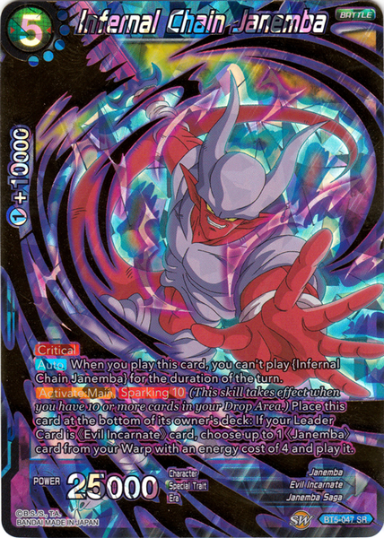 Dragon Ball Super Single Card - BT5-047 SR Infernal Chain Janemba Super Rare Pack Fresh