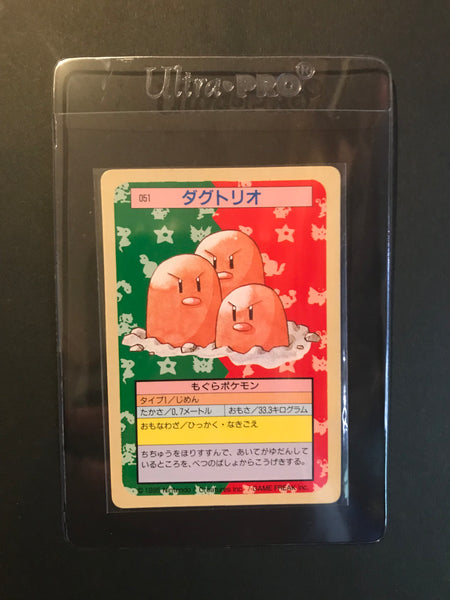 Pokemon Single Card - Topsun 051 Dugtrio Near Mint Condition