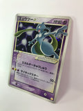 Pokemon Single Card - 002/002 Mewtwo Gold Star Japanese Gift Box 2005 Condition: Near Mint