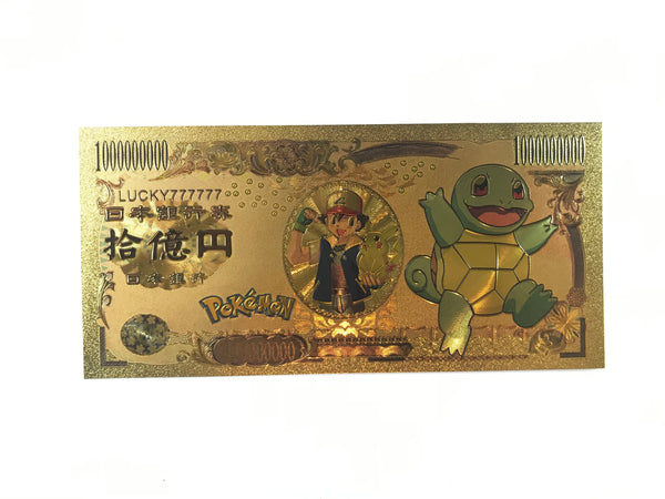 Pokemon Gold Novelty Japanese Yen Note Squirtle