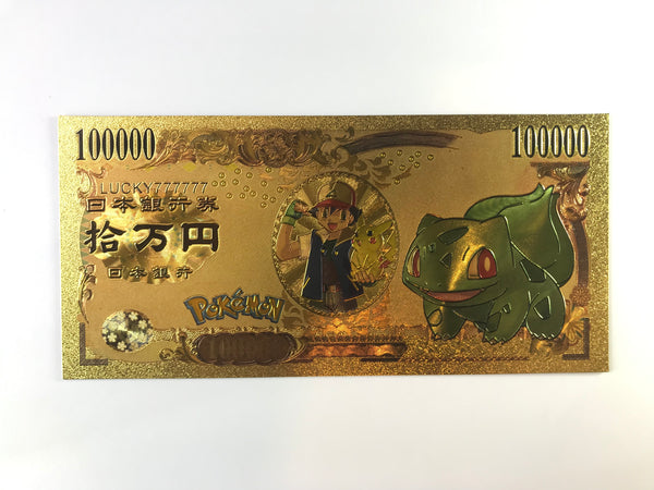 Pokemon Gold Novelty Japanese Yen Note Bulbasaur