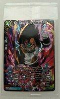 Dragon Ball Super Single Card - P-075 Black Masked Saiyan, Splintering Mind Foil Promo Card Sealed
