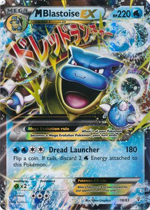 Pokemon Single Card - Generations 18/83 Mega Blastoise EX Pack Fresh