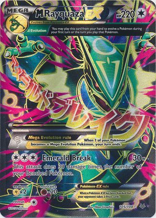 Pokemon Single Card - Roaring Skies 105/108 Mega Rayquaza EX Ultra Rare Near Mint