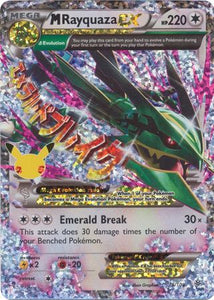 Pokemon Single Card - Celebrations Mega Rayquaza EX 76/108