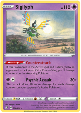 Pokemon Single Card - Rebel Clash 080/192 Sigilyph Rare Pack Fresh
