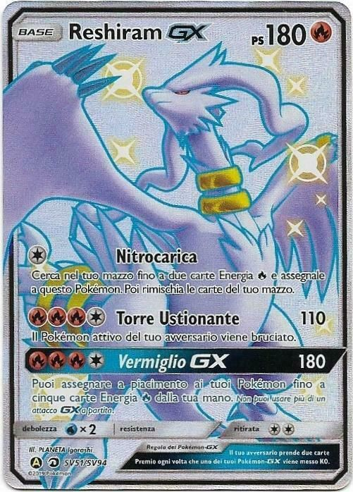 Pokemon Single Card - Hidden Fates Shiny Vault Subset SV51/SV94 Reshiram GX Ultra Rare Pack Fresh